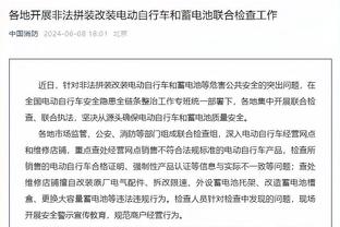 雷电竞官网登录截图3